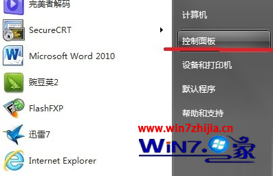 Win7系统如何禁止开机弹出Adobe Flash Player自动更新窗口 山村