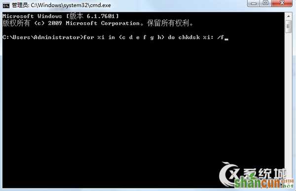 Win7清理C盘时提示磁盘检查不能执行怎么办？