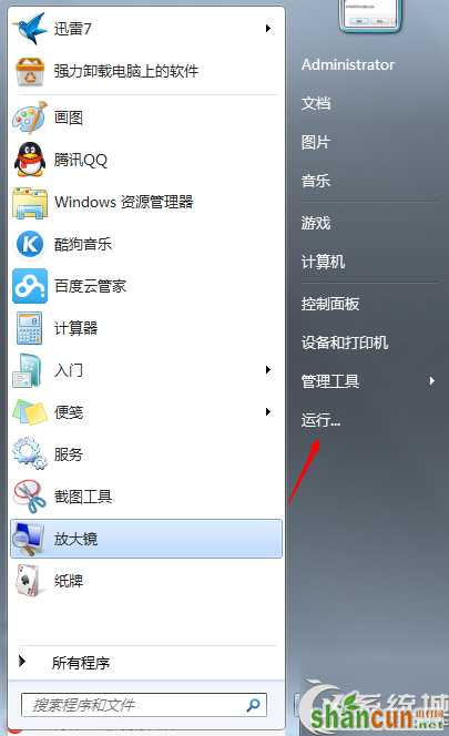 Win7清理C盘时提示磁盘检查不能执行怎么办？ 山村