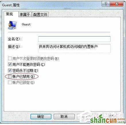 Win7打印机共享怎么设置？设置打印机共享的方法