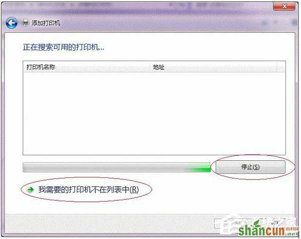 Win7打印机共享怎么设置？设置打印机共享的方法