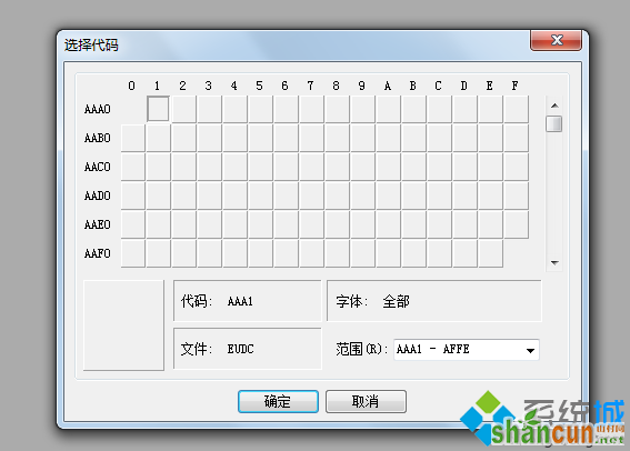 点击上方任务栏中的窗口