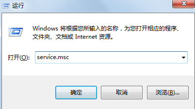 在win7旗舰版电脑中设置打印机共享后无法保存怎么办？