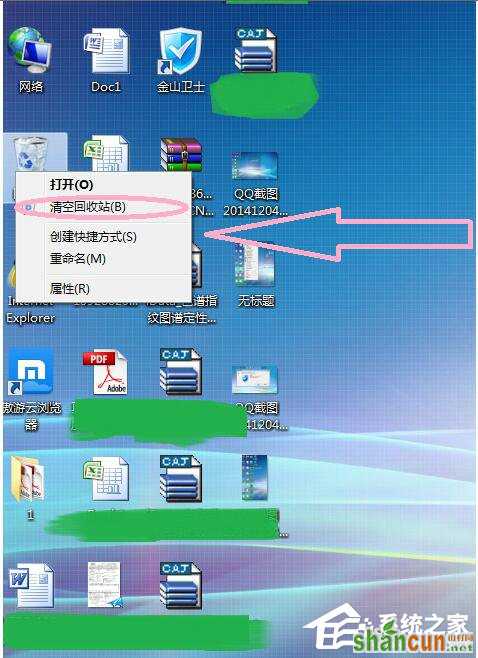 Win7怎样删除桌面图标？删除桌面图标的方法