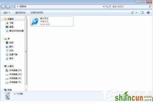 Win7怎样删除桌面图标？删除桌面图标的方法