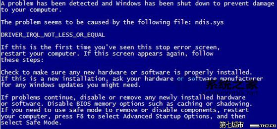 Win7系统开关机出现蓝屏屏幕上提示runtime error 山村