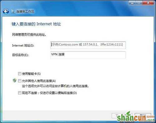 Windows 7连接到工作区的方法