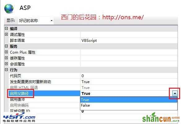 windows 7 IIS安装配置教程（图文）