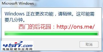 windows 7 IIS安装配置教程（图文）