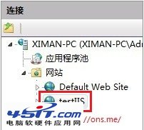 windows 7 IIS安装配置教程（图文）