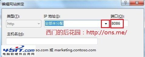 windows 7 IIS安装配置教程（图文）