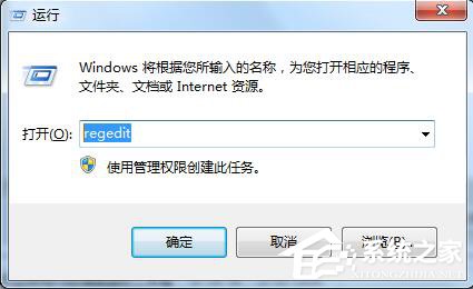 Win7系统开始菜单不见了怎么办？ 山村