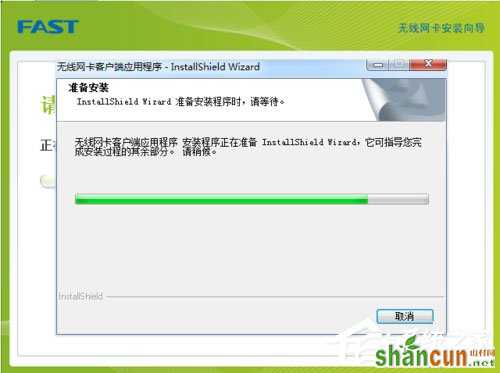 Win7系统USB无线网卡怎么安装？