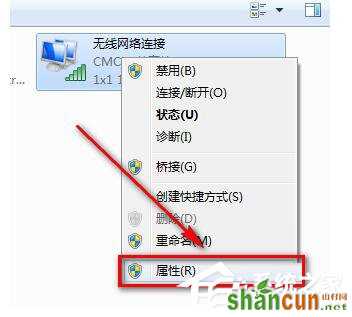 Win7系统CMCC edu登陆界面在哪里？登陆CMCC的方法