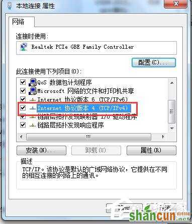 Win7系统CMCC edu登陆界面在哪里？登陆CMCC的方法