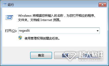 win7打开文件时提示Windows不能打开此文件怎么办   山村