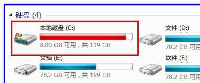 win7系统进入休眠出现错误0<em></em>xc000007f的解决方法 山村