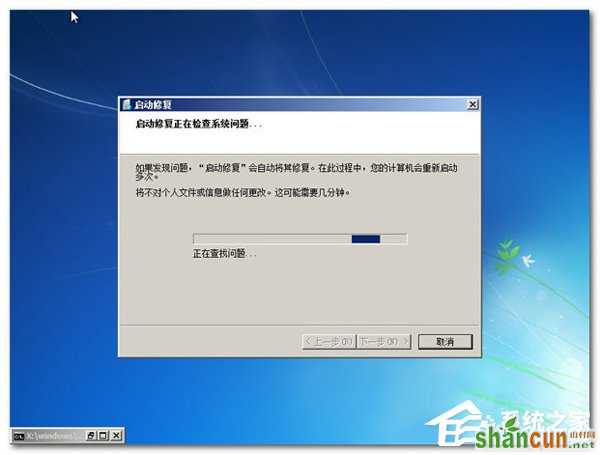 Win7进不了系统如何解决？