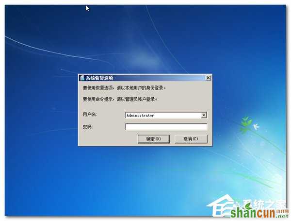 Win7进不了系统如何解决？