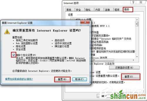 如何解决Win7系统Explorer.exe错误的问题？