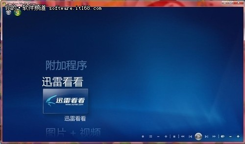 win7超级技巧 让媒体支持更多视频格式