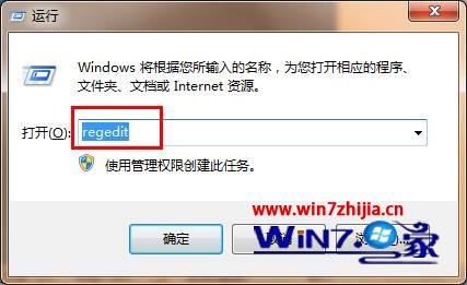 如何解决win7系统开机提示WINSYS.VBS文件损坏 山村