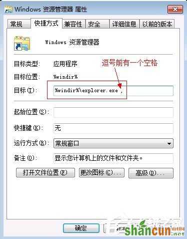 Win7优化设置的方法步骤