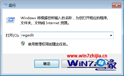 win7旗舰版系统如何降级到win7家庭高级版 山村