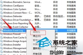  Win7宽带连接错误711怎么办？