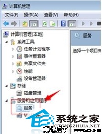  Win7宽带连接错误711怎么办？