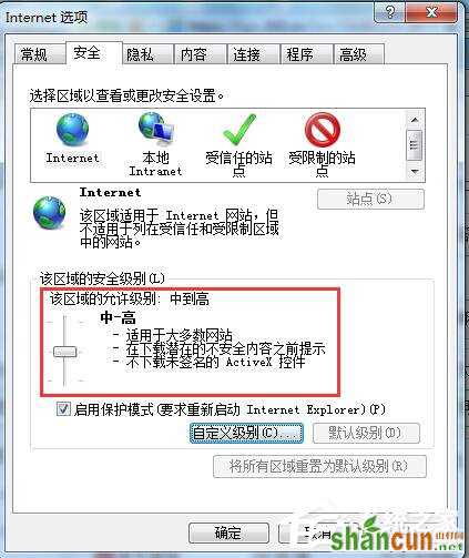 Win7网页验证码无法显示怎么解决？