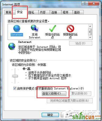 Win7网页验证码无法显示怎么解决？