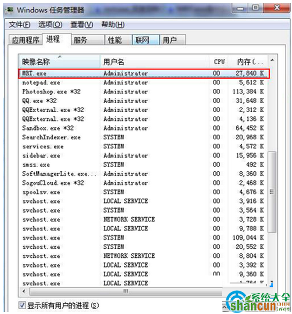 一键重装系统