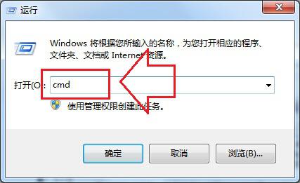 win7系统休眠状态却提示“拒绝访问”该怎么办