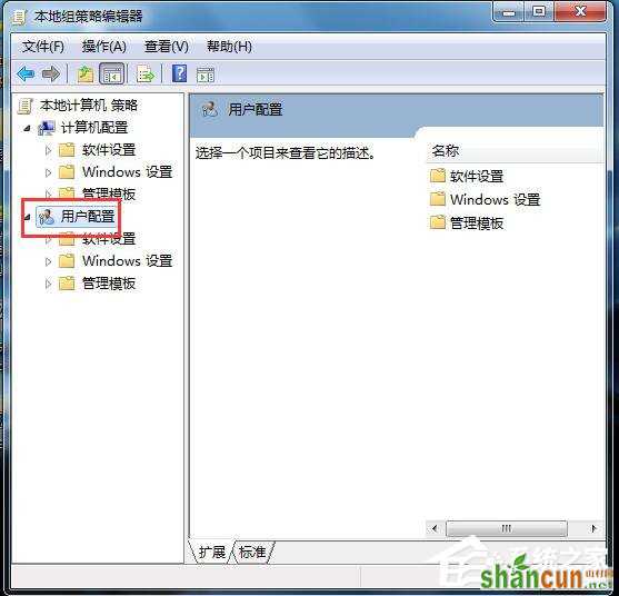 Win7自动检测设置浏览器更新的方法