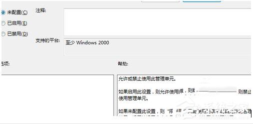 Win7自动检测设置浏览器更新的方法