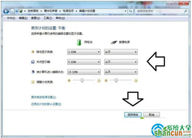 一键重装系统