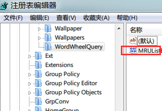 如何在win7系统中清空电脑的搜索记录？