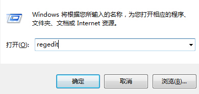 如何在win7系统中清空电脑的搜索记录？