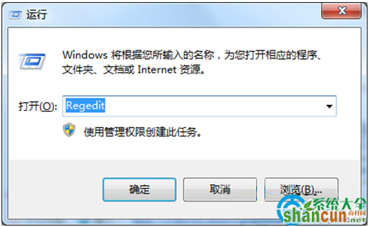 Win7系统桌面上多余的图标怎么删除？   山村