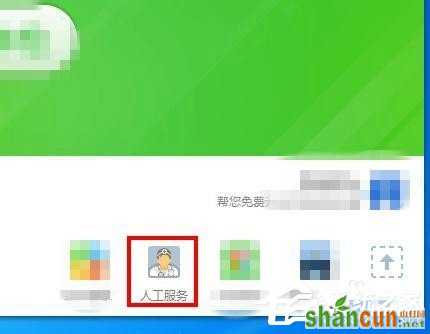 Win7计算机中Msvcr100.dll丢失的解决方法