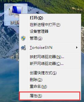 win7命令提示符打不开（1）