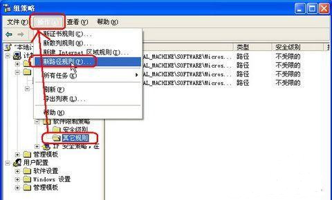 如何禁止别人在自己win7系统电脑上登QQ