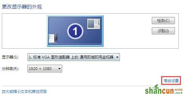 win7迅雷看看黑屏