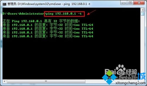 输入命令“ping 192.168.1.1 -t”