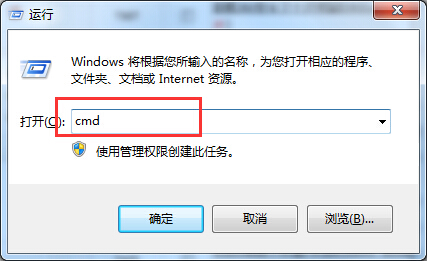 怎样关闭win7网络共享？   山村