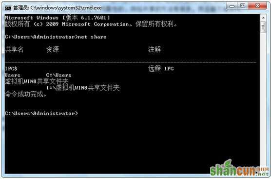 win7如何关闭网络共享_2