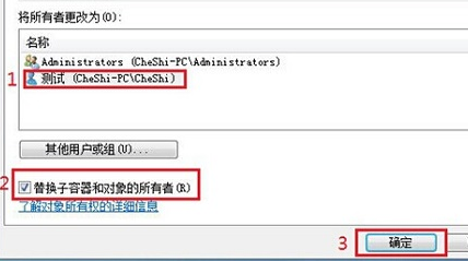 如何对win7电脑的文件夹进行权限设置？