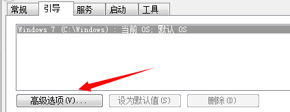 win7电脑如何设置电脑性能？