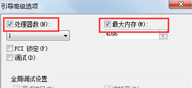 win7电脑如何设置电脑性能？